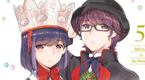 結婚するって 本当ですか 5巻 365 Days To The Weddingの発売日 Hyped Ride The Hype Train
