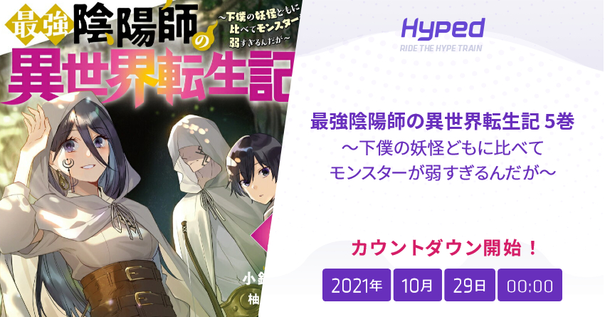 Amazon.co.jp: ルサルカは還らない 5 (SCオールマン) : 御厨