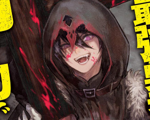 Fukushuu wo Koinegau Saikyou Yuusha wa, Yami no Chikara de