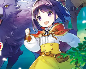 ほっといて下さい 4巻 従魔とチートライフ楽しみたい の発売日 Hyped Ride The Hype Train