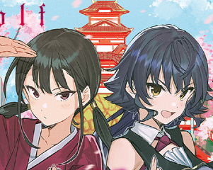 人狼への転生 魔王の副官 15巻の発売日 Hyped Ride The Hype Train